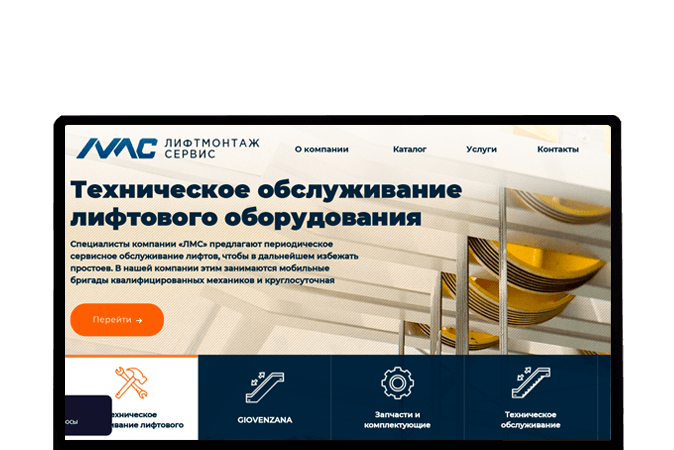 Создание сайта в Ярославле |  OOO «Лифт Монтаж Сервис»