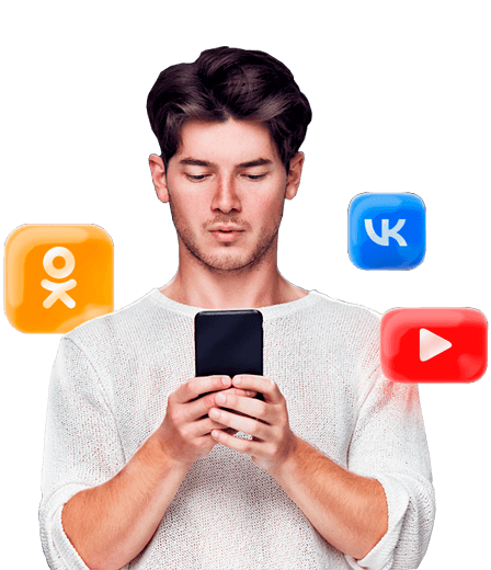 Продвижение в социальных сетях Ярославль