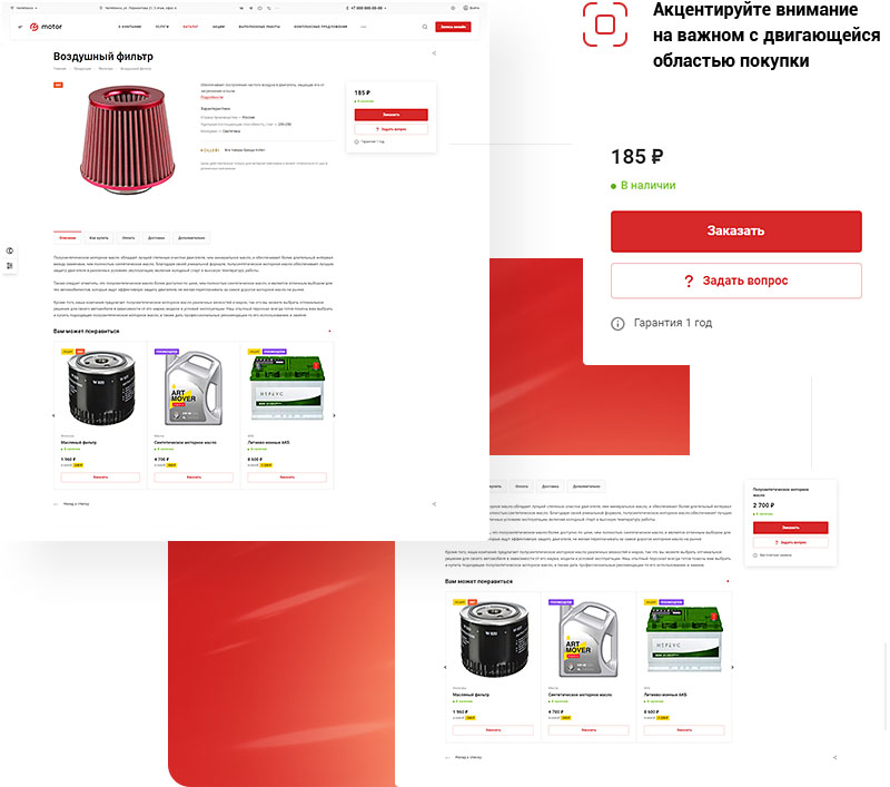 Каталог автотоваров