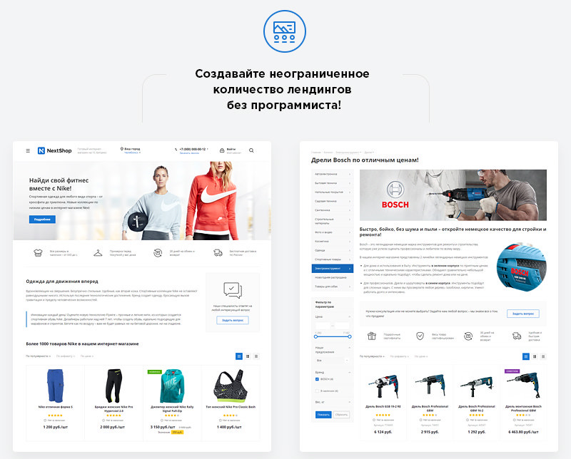 Аспро Некст посадочные страницы в поиске