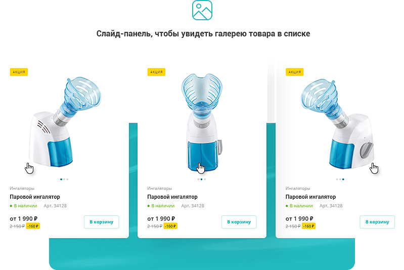 Дизайн сайта для медицинского центра - изображение веб-дизайнера, который разрабатывает дизайн сайта для медицинского центра