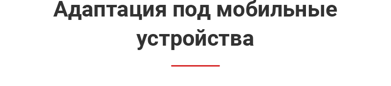 Не интернет-магазин