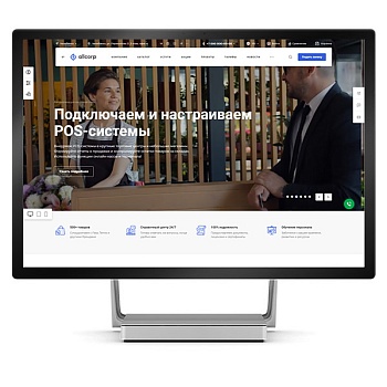 Аспро: Корпоративный сайт 3.0 Аспро: Корпоративный сайт 3.0